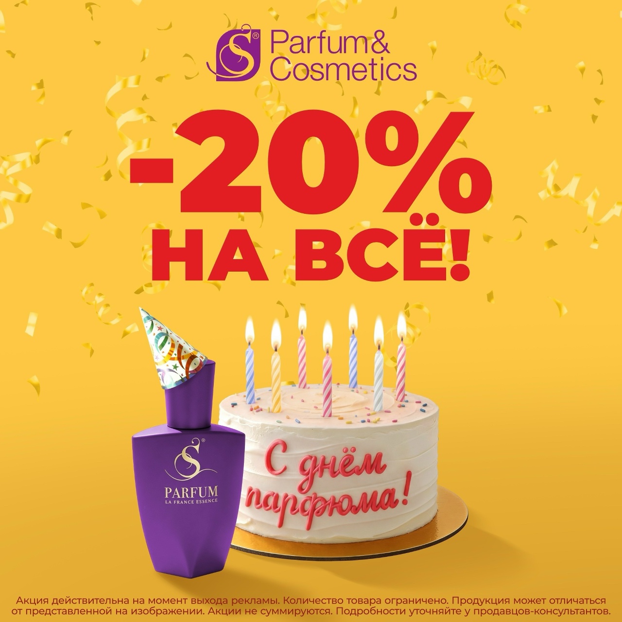 29 мая СКИДКА 20% НА ВСЁ - Мадагаскар Чебоксары