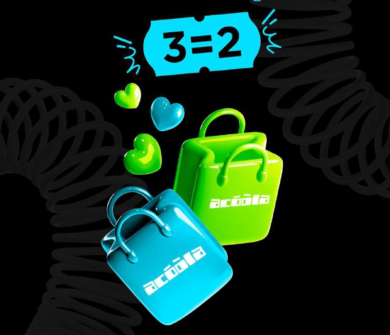 3=2 на РАСПРОДАЖУ - Мадагаскар Чебоксары