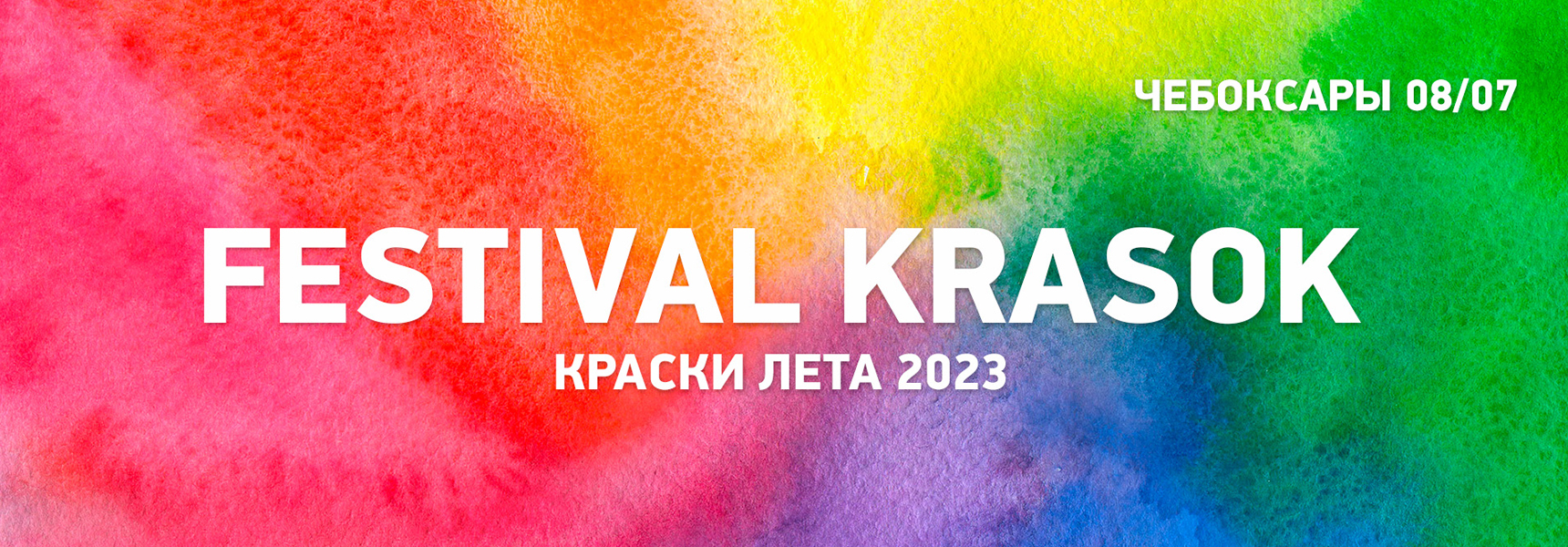 FESTIVAL KRASOK - Мадагаскар Чебоксары