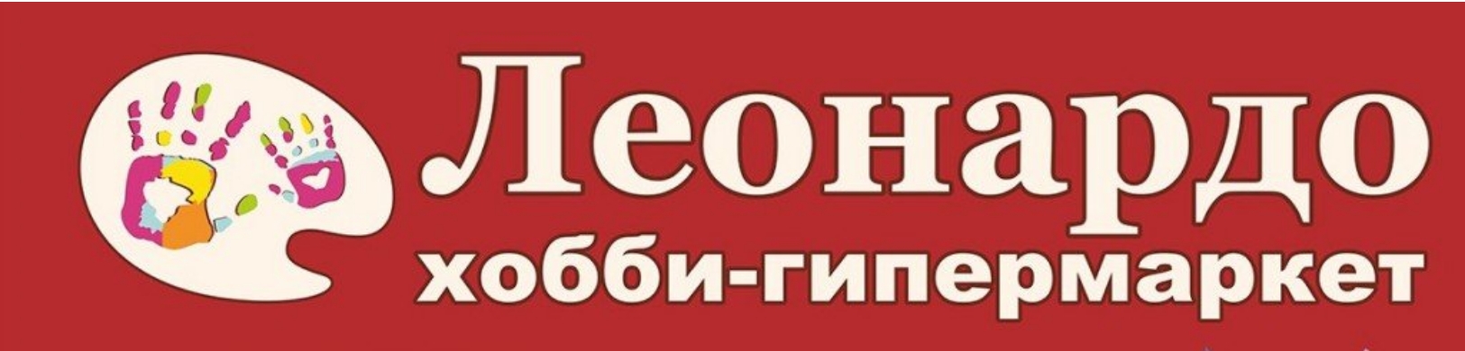 Леонардо