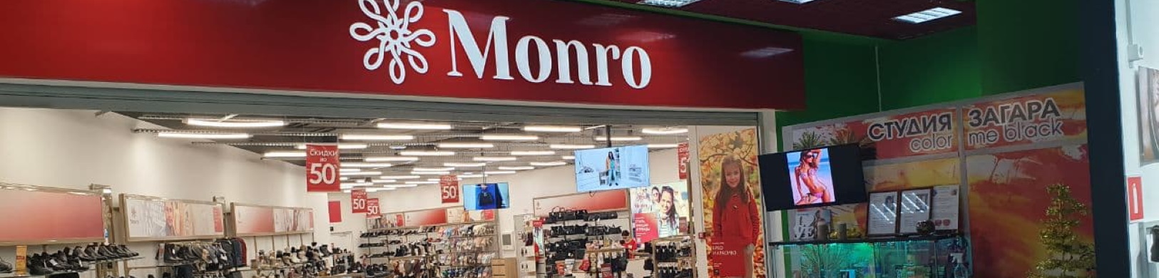 Monro