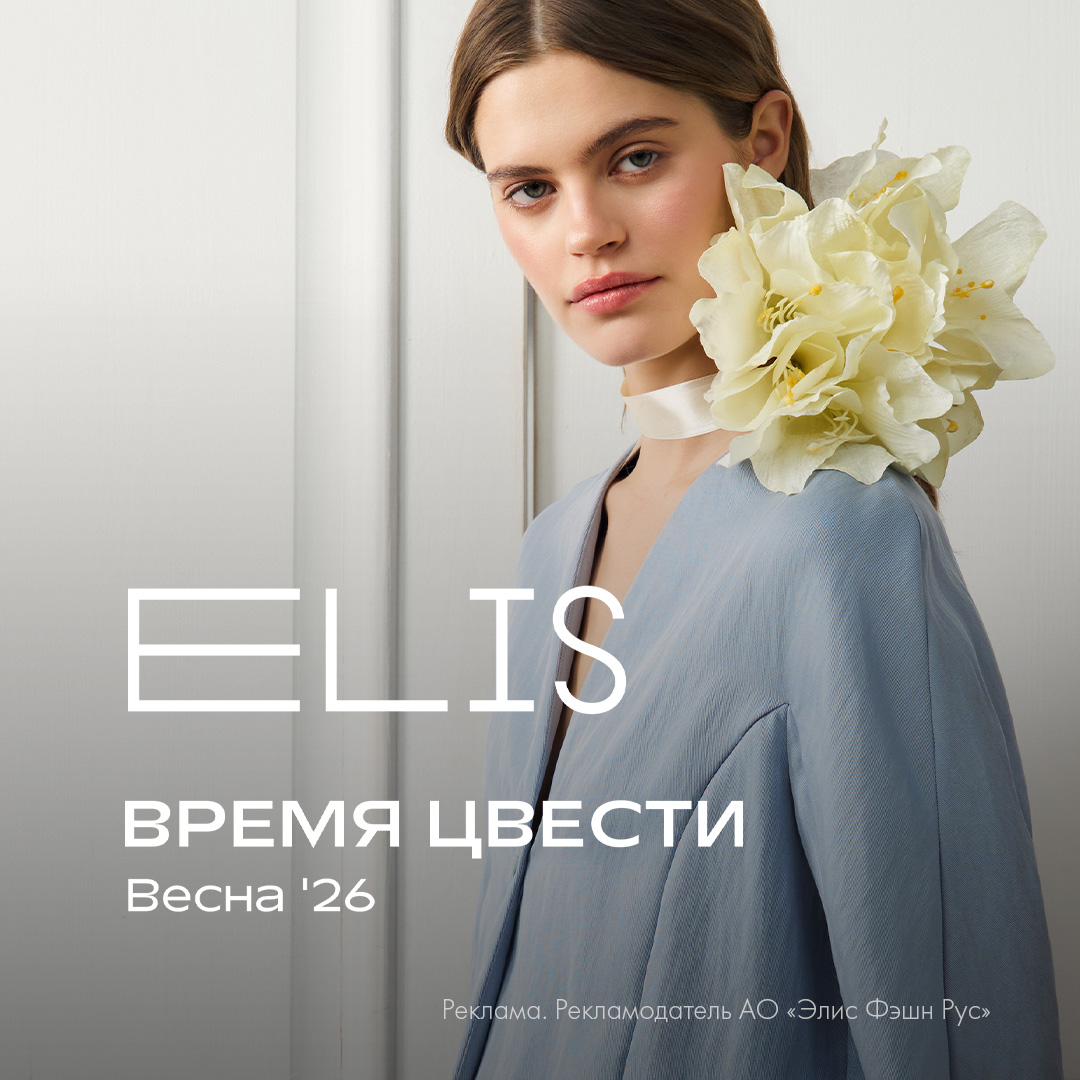 ВРЕМЯ ЦВЕСТИ - Мадагаскар Чебоксары