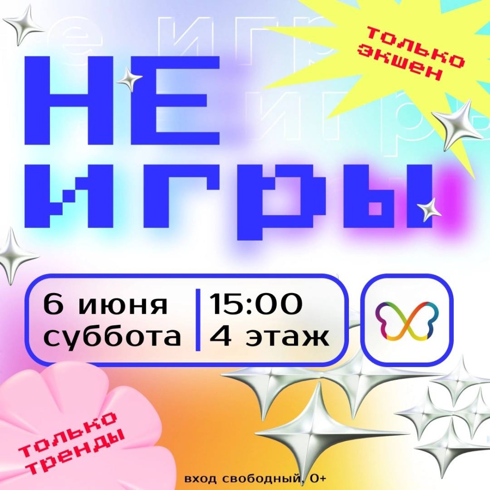 НЕ ИГРЫ! всё серьезно - Мадагаскар Чебоксары