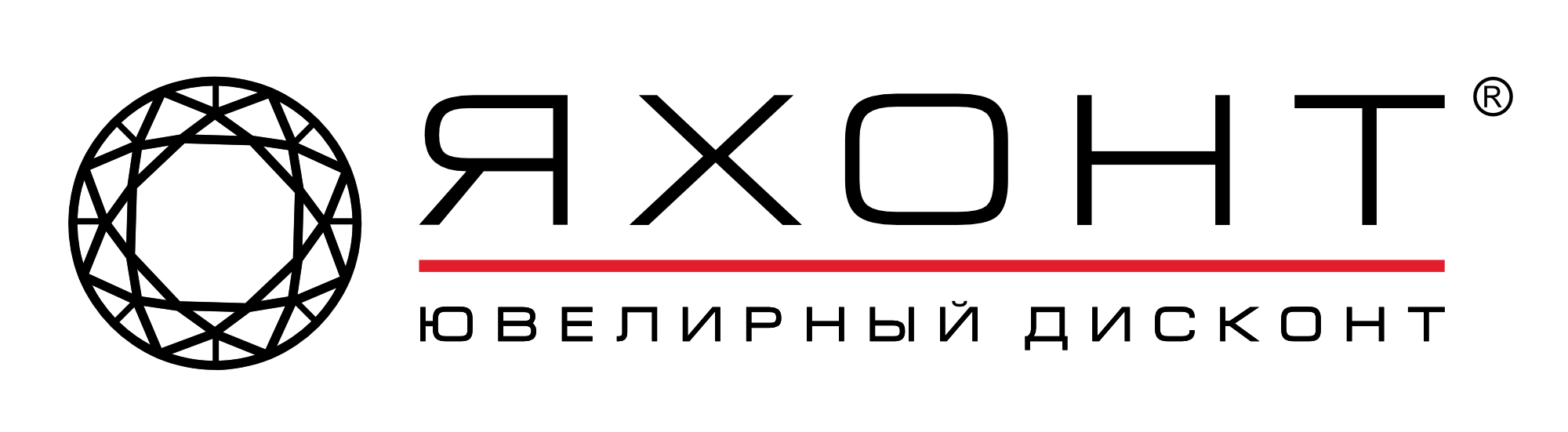 Яхонт Ювелирный дисконт