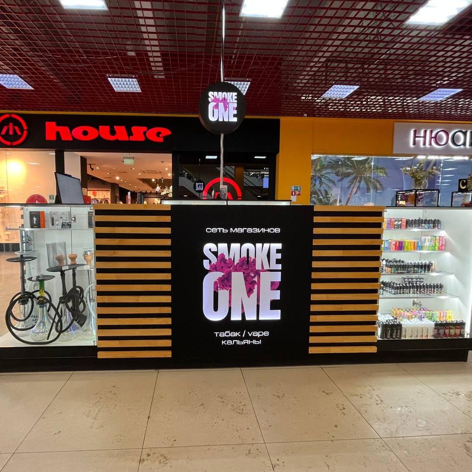 Smoke one