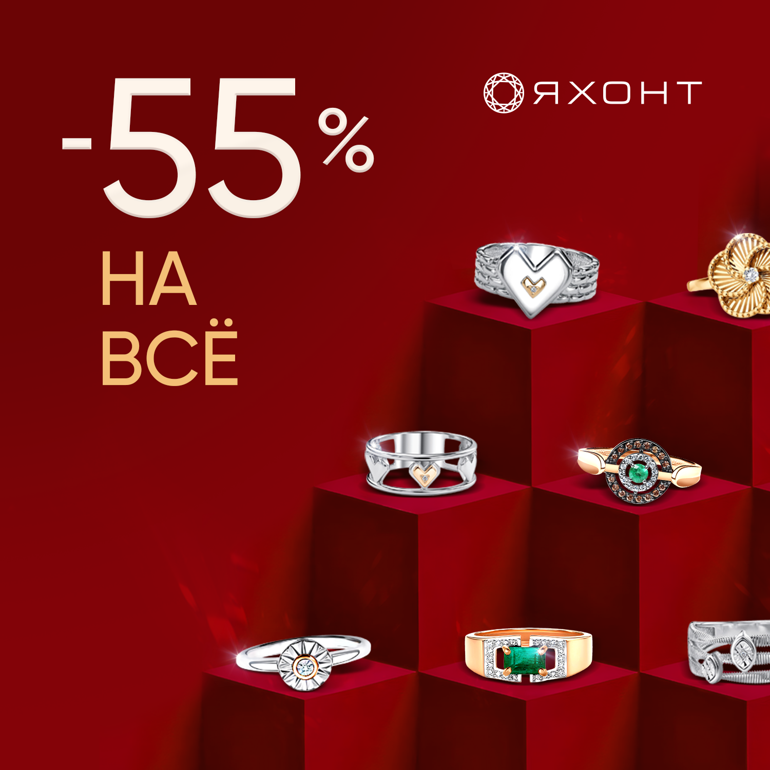 -55% на ВСЁ - Мадагаскар Чебоксары