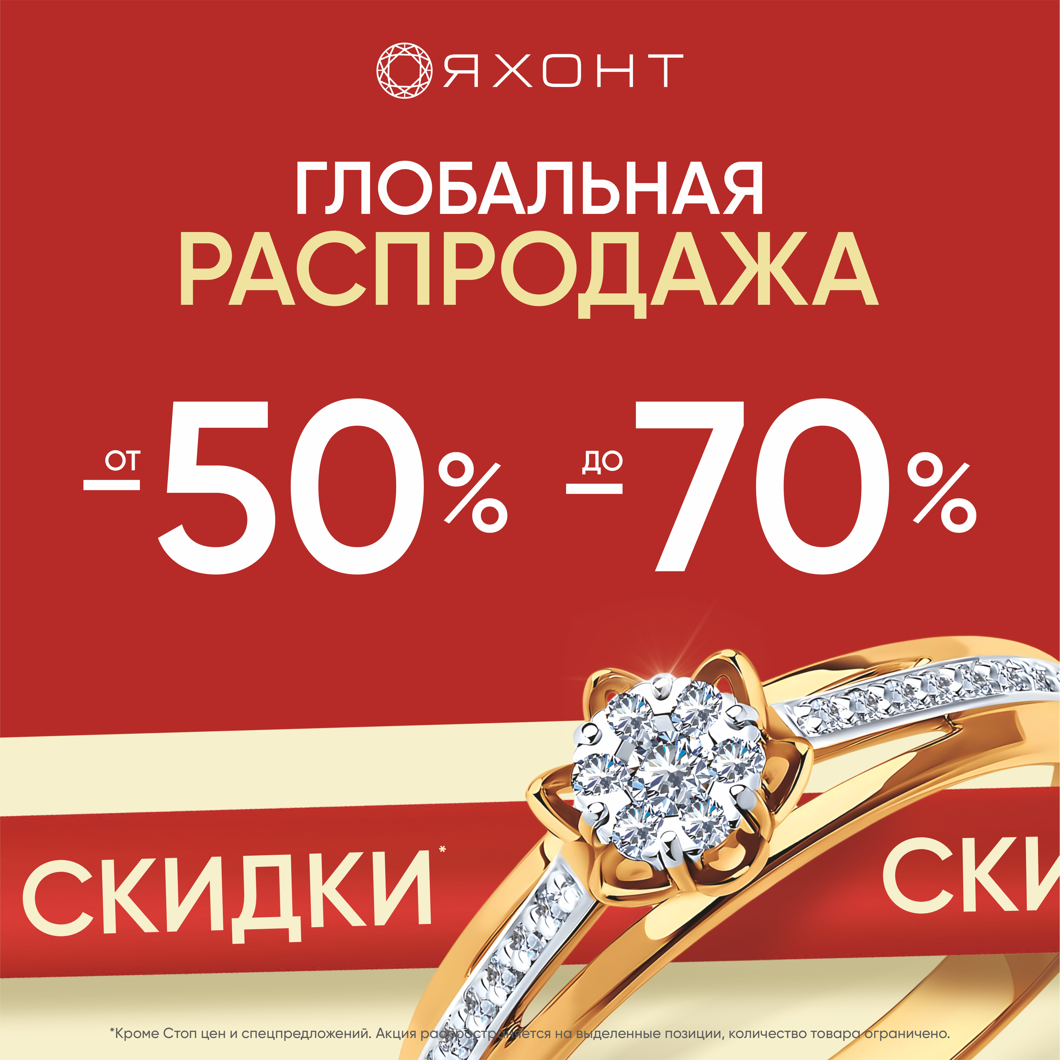 Распродажа 50-70% - Мадагаскар Чебоксары