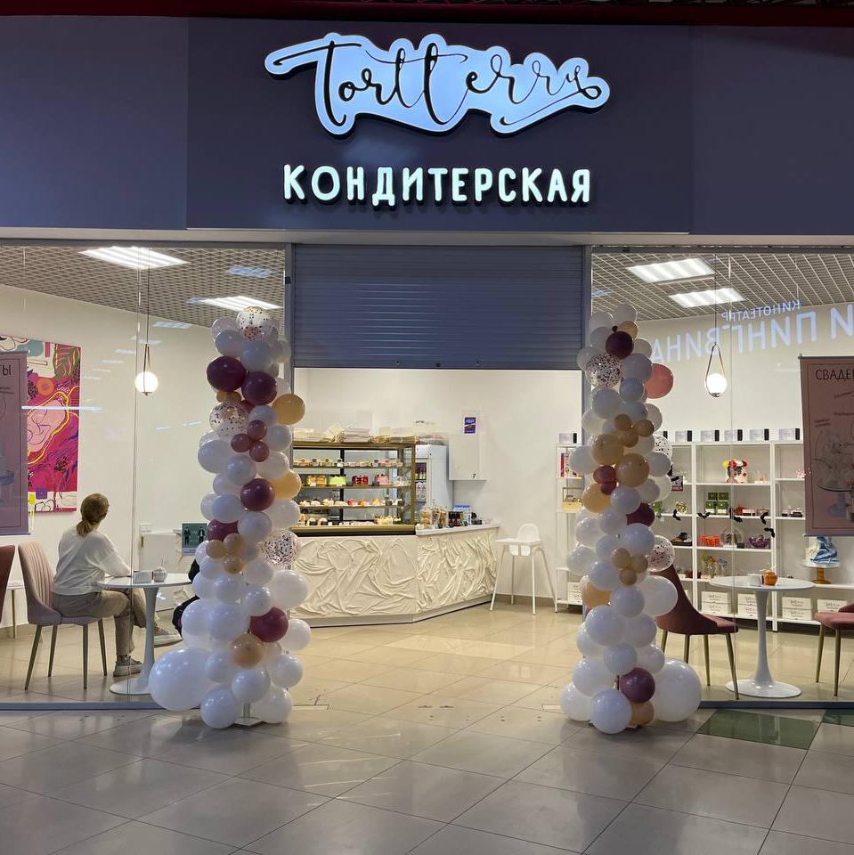 Tortterry